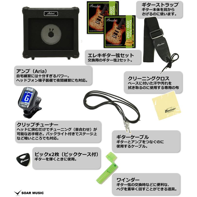 エレキギター用 アンプセット ギターアンプ チューナー クロス エレキギター用 アンプセット ギターアンプ チューナー クロス
