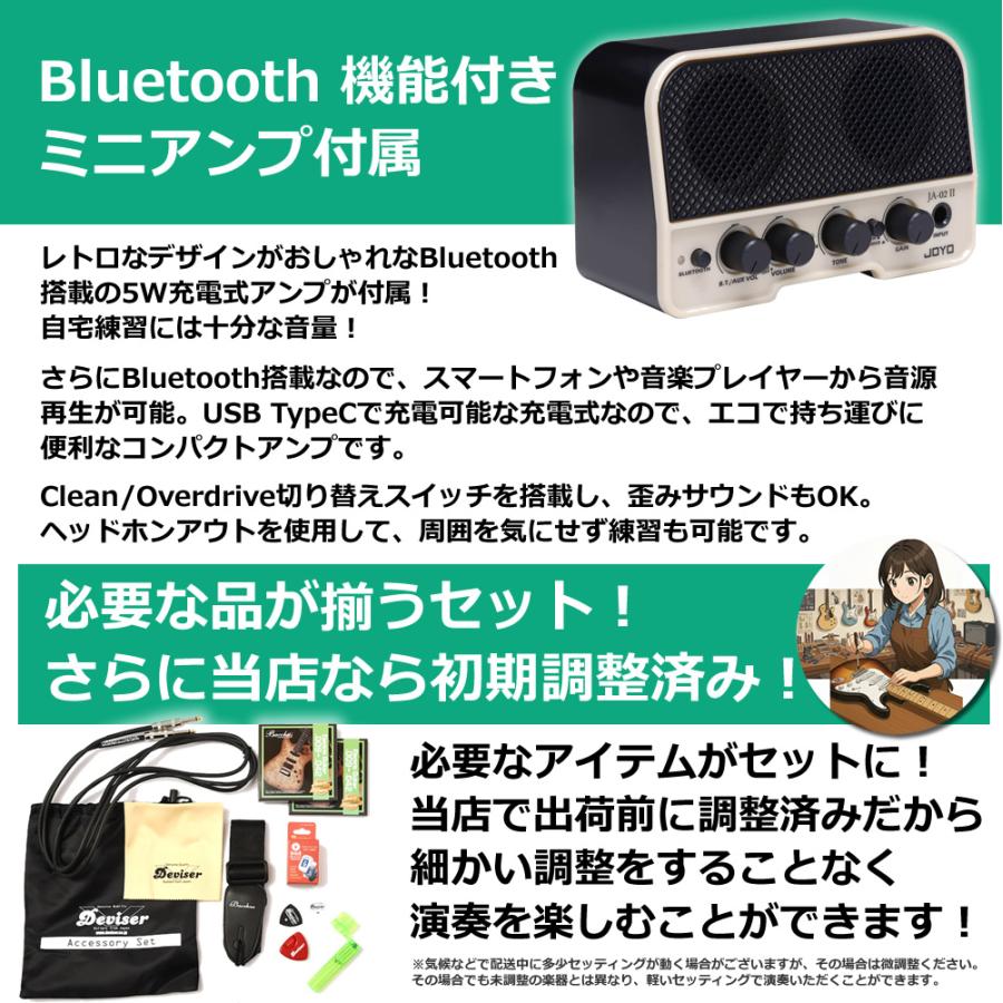 Bacchus（バッカス） ミニアンプセット 調整付 BST-1-RSM/M エレキ