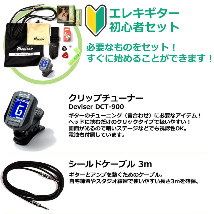 Bacchus（バッカス） ミニアンプセット 調整付 BST-1-RSM/M エレキ