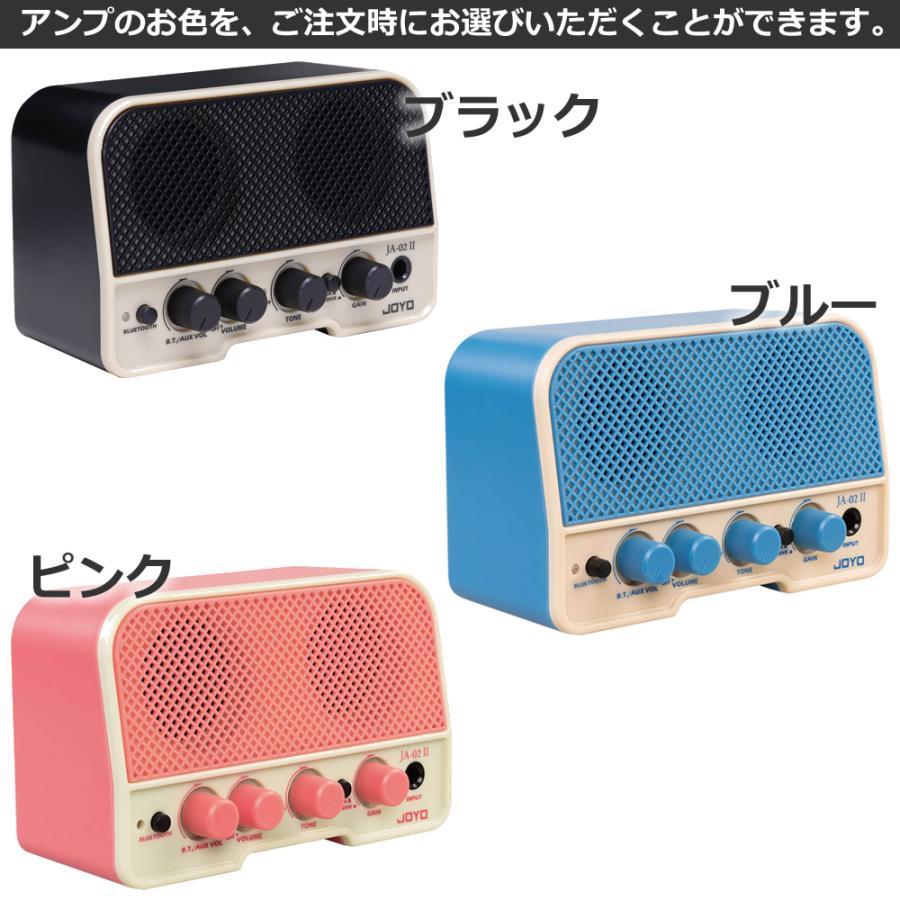Bacchus（バッカス） ミニアンプセット 調整付 BST-1-RSM/M エレキ