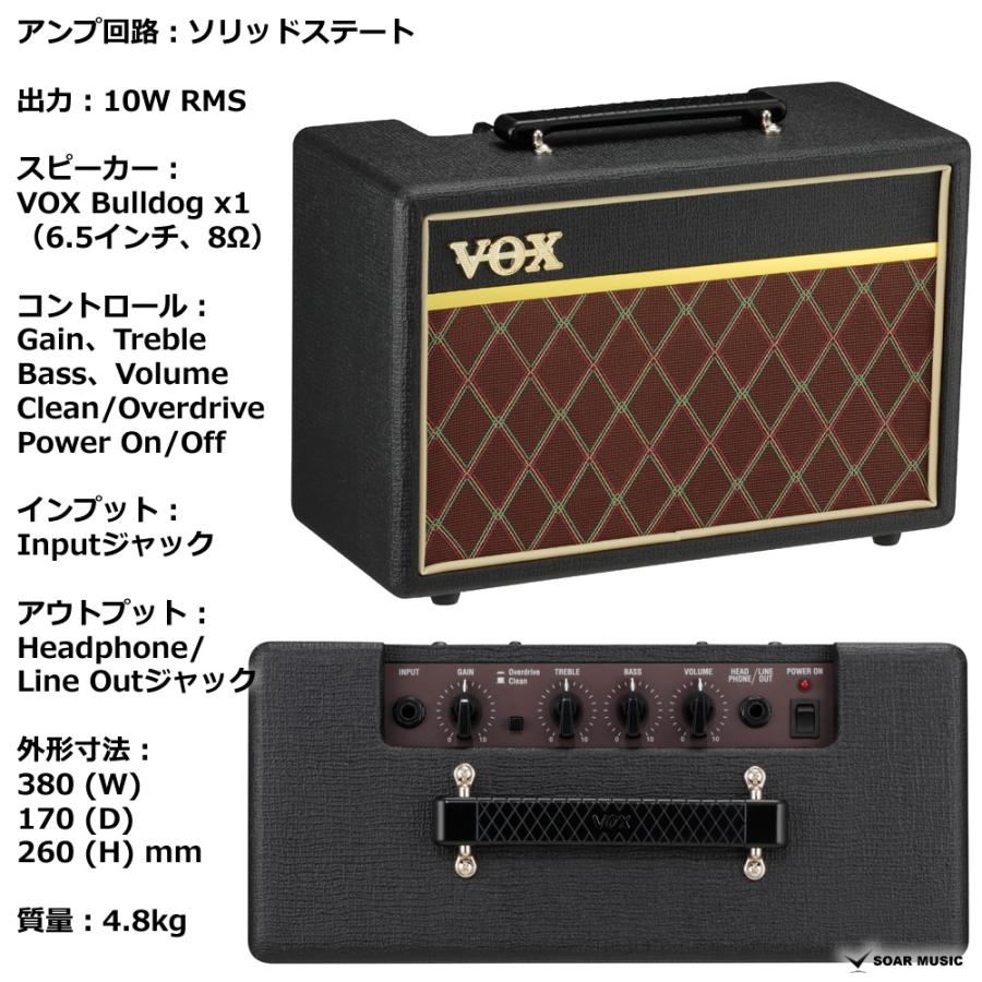 Bacchus（バッカス） VOX アンプセット 調整付 BST-1-RSM/M エレキ