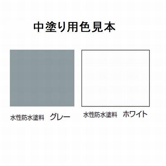 アトムハウスペイント　水性防水塗料　塩ビシート・ウレタン防水用　4m2用セット