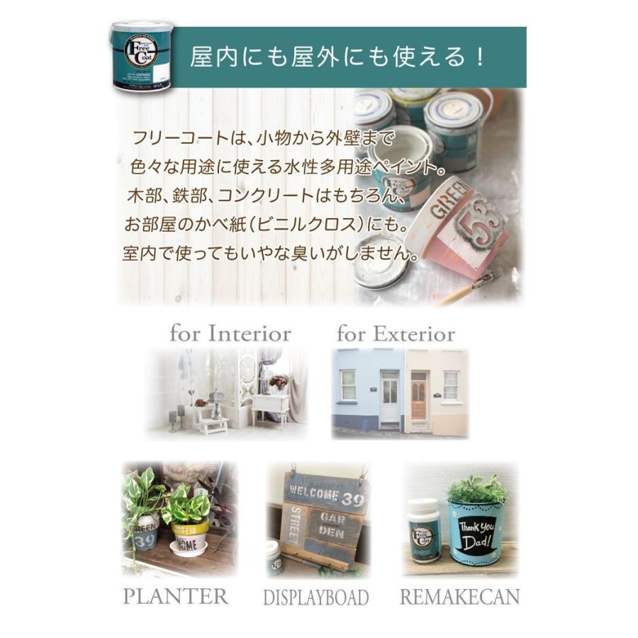アトムハウスペイント　３分つや・水性多用途塗料　フリーコート　色：ホワイトグレー　200ml |  | 02
