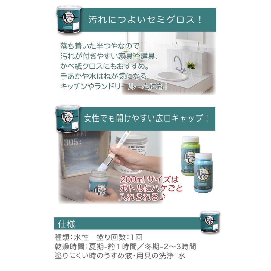 アトムハウスペイント　３分つや・水性多用途塗料　フリーコート　色：ホワイトグレー　200ml |  | 03