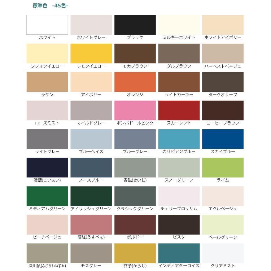 アトムハウスペイント　３分つや・水性多用途塗料　フリーコート　色：ホワイトグレー　200ml |  | 05