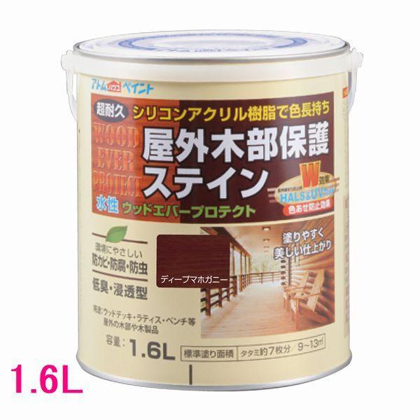 アトムハウスペイント　ウッドエバープロテクト　水性　木部保護塗料　(木部着色塗料)　色：ディープマホガ二ー　1.6L｜sspaint