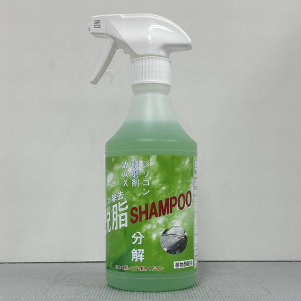 クリスタルプロセス　シリコン除去脱脂シャンプー　容量：500ml の商品画像