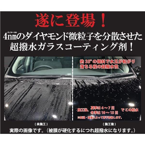 クリスタルプロセス ハイテクX1ダイヤモンドコート ガラスコーティング剤 容量:50ml :cc-a06005:SSペイント - 通販 - Yahoo!ショッピング クリスタルプロセス ハイテクX1ダイヤモンドコート ガラスコーティング剤 容量:50ml :cc-a06005:SSペイント - 通販 - Yahoo!ショッピング