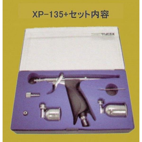 75％以上節約 エアテックス AIRTEX エアブラシ XP735 rexsonss.co.za