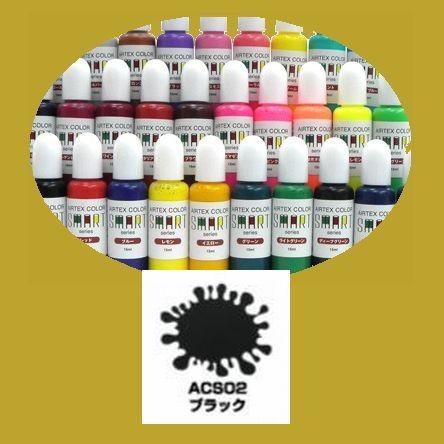 エアテックス　エアブラシ用絵の具・塗料　水性カラー　スマートシリーズ　ACS02　ブラック　15ml｜sspaint