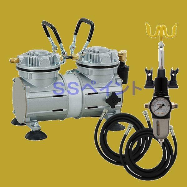 最新 エアテックス コンプレッサーセット エアーセット ASW-F ツイン