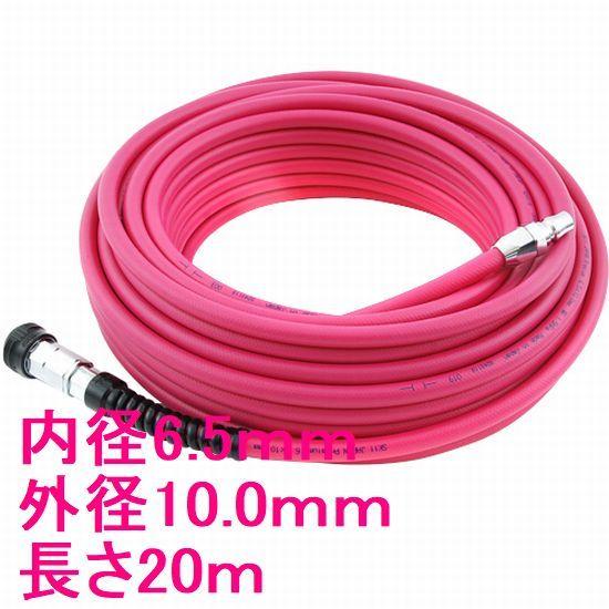 SK11　エアホースプレミアム　20M　SAHP-620　内径6.5mm　外径10.0mm　長さ20M｜sspaint