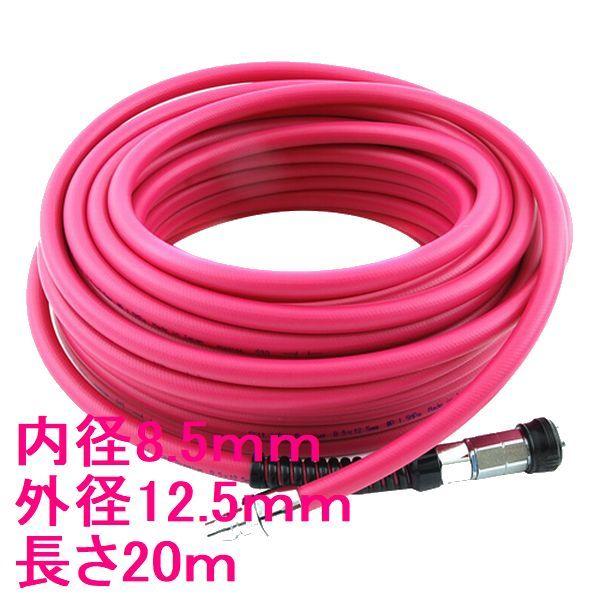 SK11 エアホースプレミアム 20M SAHP-820 内径8.5mm 外径12.5mm 長さ20M :fs-sahp820:SSペイント