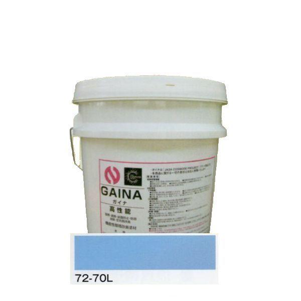 日進産業　断熱塗料　ガイナ（GAINA）色：72-70L　14kg（一斗缶サイズ）｜sspaint