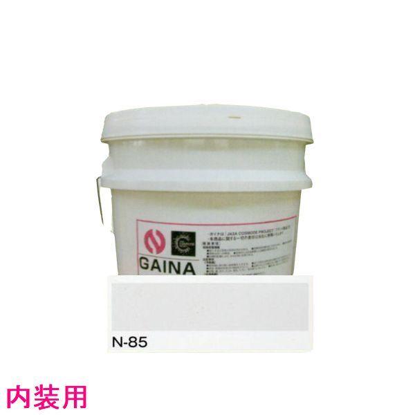 日進産業　断熱塗料　ガイナ（GAINA）低臭（内装用）色：N-85　7kg｜sspaint