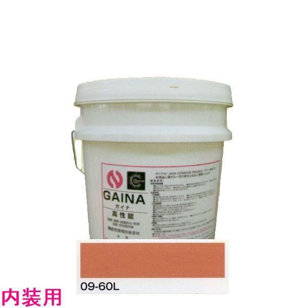 日進産業　断熱塗料　ガイナ（GAINA）低臭（内装用）色：09-60L　14kg（一斗缶サイズ）｜sspaint