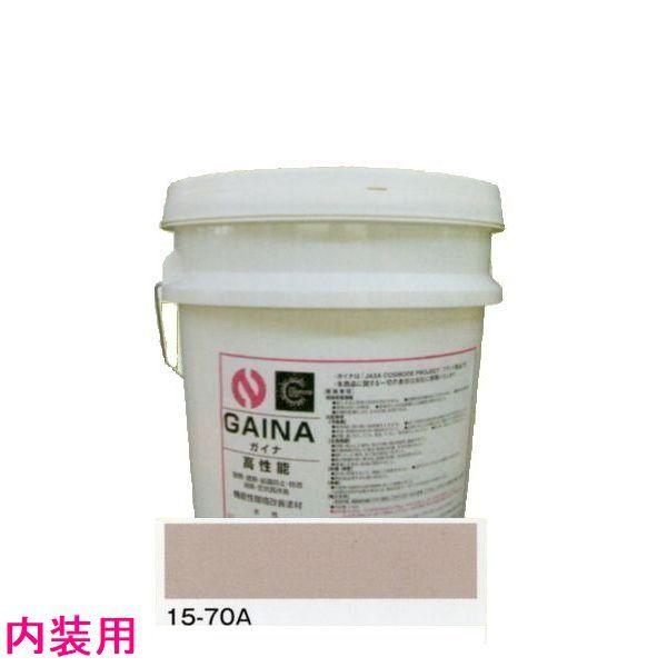 日進産業　断熱塗料　ガイナ（GAINA）低臭（内装用）色：15-70Ａ　14kg（一斗缶サイズ）｜sspaint