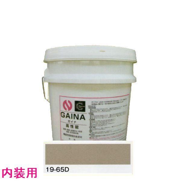 日進産業 断熱塗料 ガイナ（GAINA）低臭（内装用）色：19-65D