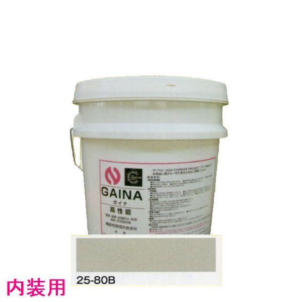 日進産業　断熱塗料　ガイナ（GAINA）低臭（内装用）色：25-80B　14kg（一斗缶サイズ）｜sspaint