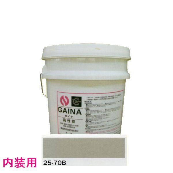 日進産業　断熱塗料　ガイナ（GAINA）低臭（内装用）色：25-70B　14kg（一斗缶サイズ）｜sspaint