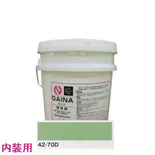 日進産業　断熱塗料　ガイナ（GAINA）低臭（内装用）色：42-70D　14kg（一斗缶サイズ）｜sspaint