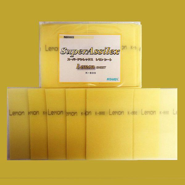 コバックス スーパーアシレックス レモン シート 袋 マジック式 粒子800番相当 マーケット 170ミリ×130ミリ 5枚入 低価格