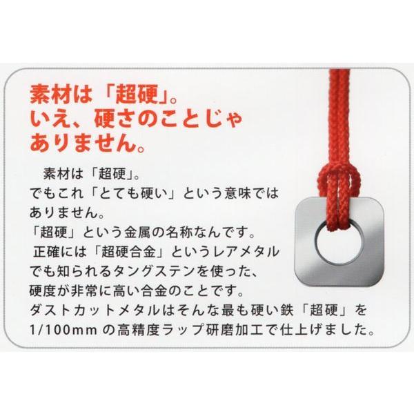 サンクスギヴィング　ダストカットメタル　C20 サンクスギヴィング ダストカットメタル C20 寸法：20mm×20mm×4mm(厚