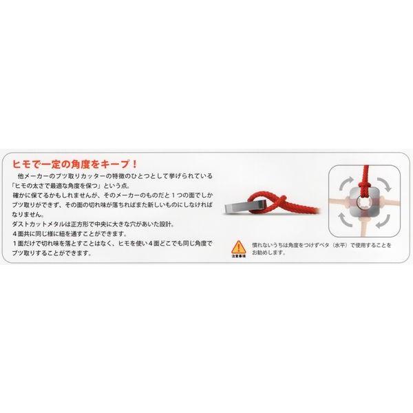 サンクスギヴィング ダストカットメタル C20 寸法：20mm×20mm×4mm(厚