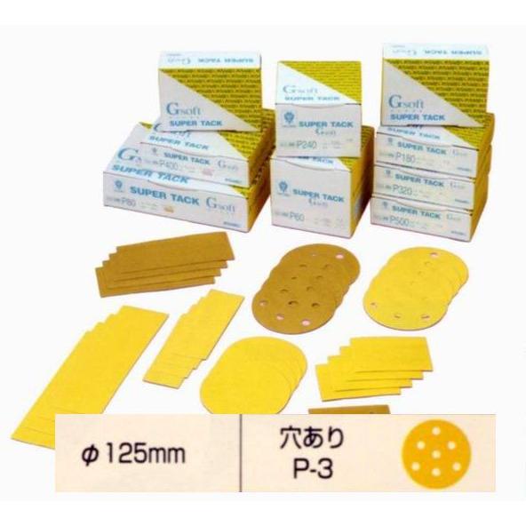 新しいスタイル コバックス スーパータックGソフト マジック式 125ミリ