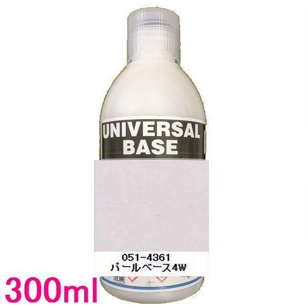 未使用　ロックペイント　パールw 自動車塗料 ロックペイント 051-4361 パールベース4W 300ml : SS