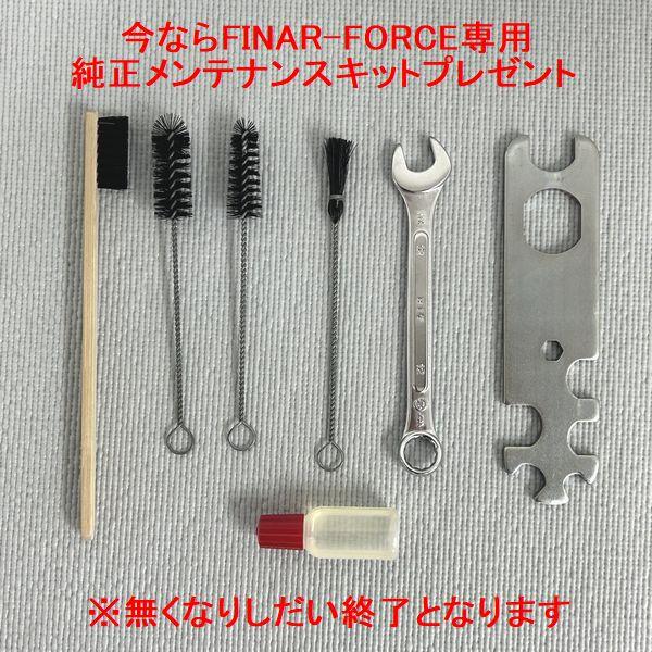 NEWモデル) (K.M)明治（meiji）スプレーガン FINER-FORCE R 塗料