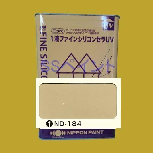 日本ペイント　1液ファインシリコンセラUV　　色：ND-184　15kg（一斗缶サイズ） SSペイント - 通販 - PayPayモール