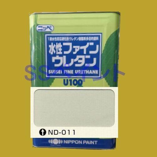 日本ペイント 水性ファインウレタンU100 色:ND-430 15kg(一斗 日本ペイント 水性ファインウレタンU100 色:ND-430 15kg(一斗