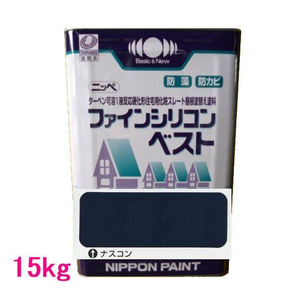 日本ペイント ファインシリコンベスト 色:ナスコン 15kg(一斗 日本ペイント ファインシリコンベスト 色:ナスコン 15kg(一斗