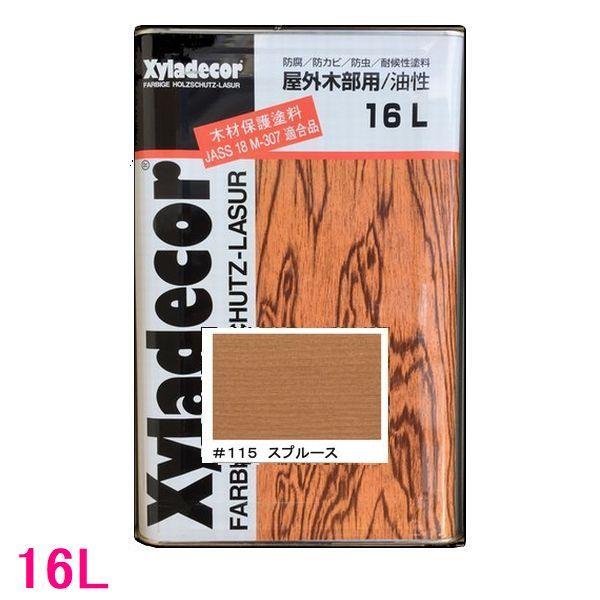 キシラデコール　屋外用　油性　高性能木部保護塗料　スプルース　16L（一斗缶サイズ）　色：#115