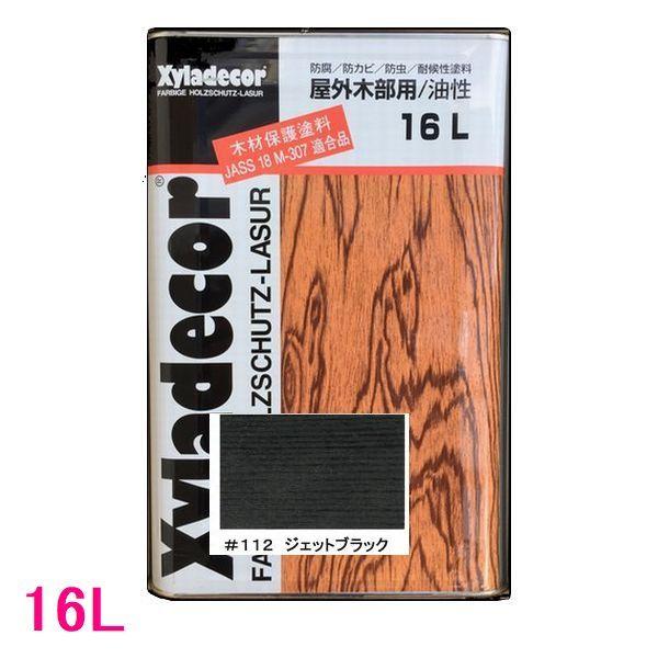 キシラデコール　屋外用　油性　高性能木部保護塗料　色：#112　ジェットブラック　16L（一斗缶サイズ） の商品画像
