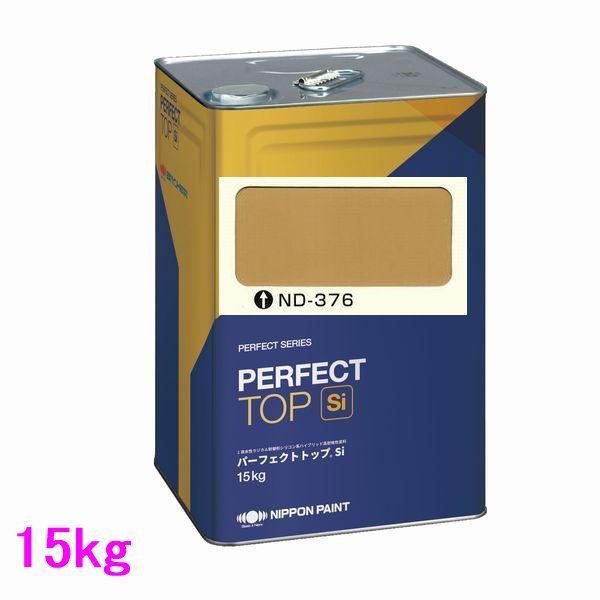 パーフェクトトップ n-30 艶あり水性2缶