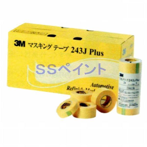 3M　243J　Plus　マスキングテープ　20mm×18M　60巻入　小箱｜sspaint