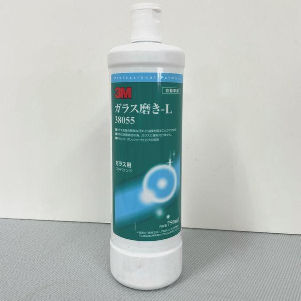 3Mガラス磨き38055×2本新品。油膜・水垢除去に最適。即日発送 3M 38055 ガラス磨き-L ガラス用コンパウンド ボトル 750ml : SS