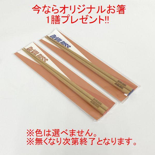 ☆デビルビス DEVILBISS JUPITER-R-J1-1.3-G メタリック・パール用