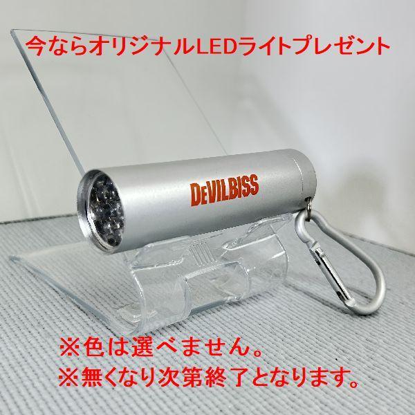 数量限定)(K.L)DEVILBISS デビルビス スプレーガン LUNA3-F54-13GK