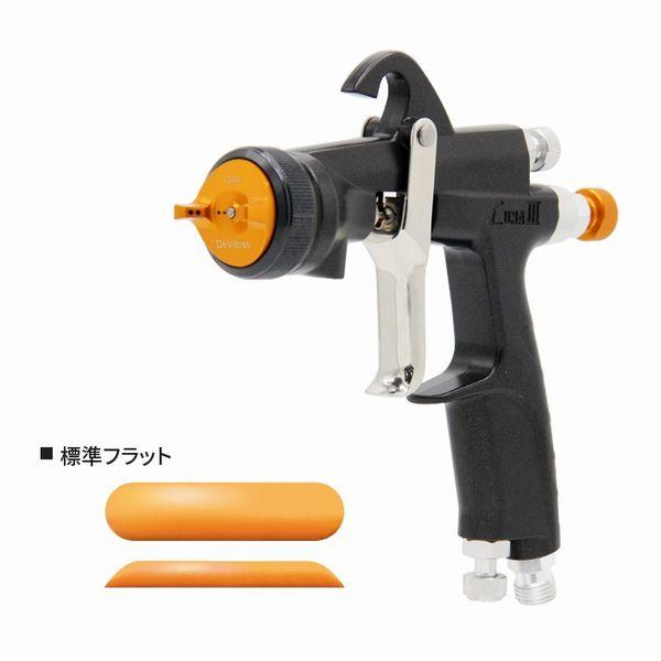 (数量限定)(K)DEVILBISS　デビルビス　スプレーガン　LUNA3-M44-13GK　小型　重力式　フリーアングル塗料カップ付セット　ノズル口径：1.3mm_2