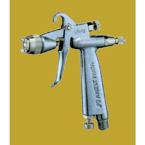 アネスト岩田（イワタ）スプレーガン　LPH-50-042G　重力式　ノズル口径：0.4mm