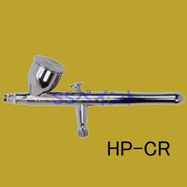 アネスト岩田(イワタ) エアブラシ レボリューションシリーズ HP