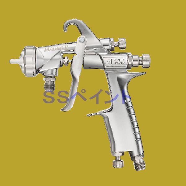 アネスト岩田 W-100 吸引式 アネスト岩田 W-100 吸引式