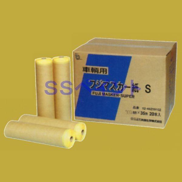 三共理化学　紙マスカー　フジマスカー紙　S　幅550×長さ35M　20本入/箱　（大箱サイズ）