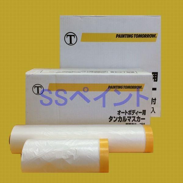 大塚刷毛製造 オートタンカルマスカー 幅300×長さ25M 10巻入 1箱 : SS