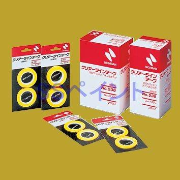 ニチバン クリアーラインテープNo.536（曲線用）幅2mm×長さ10M 2