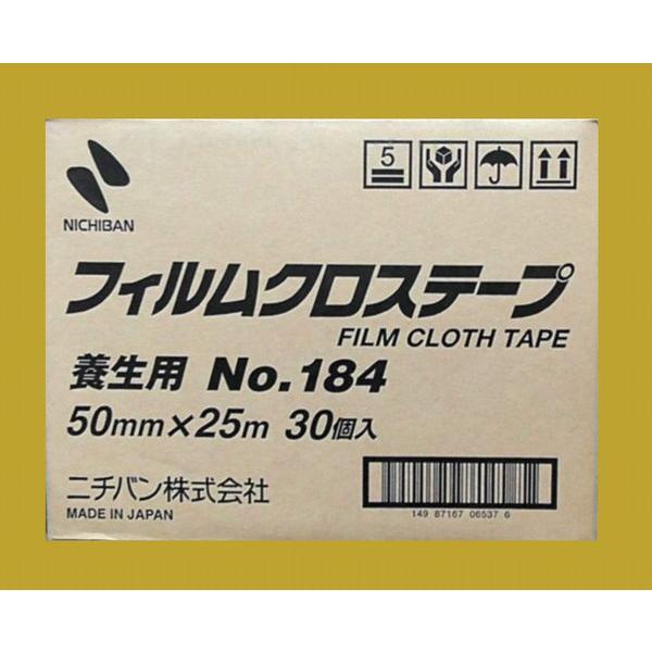 ニチバン　フィルムクロステープ　No.184　養生テープ　幅50mm×長さ25M　色：緑　30巻入/箱　(大箱サイズ)