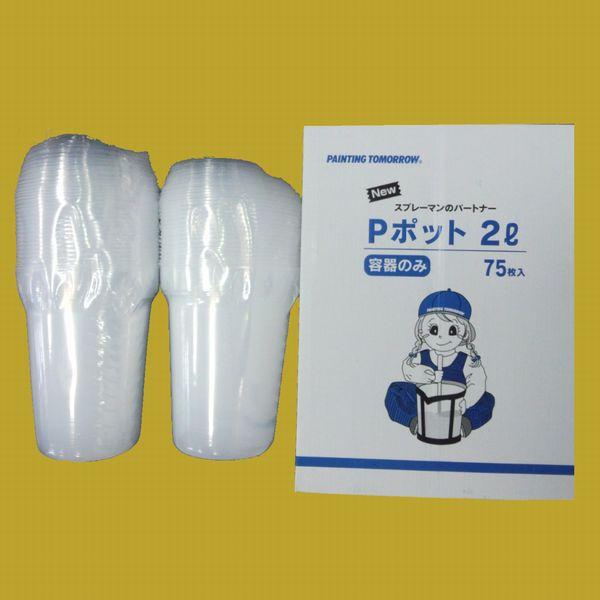 陶板 「白芥子」 三浦景生 染色 日展参与